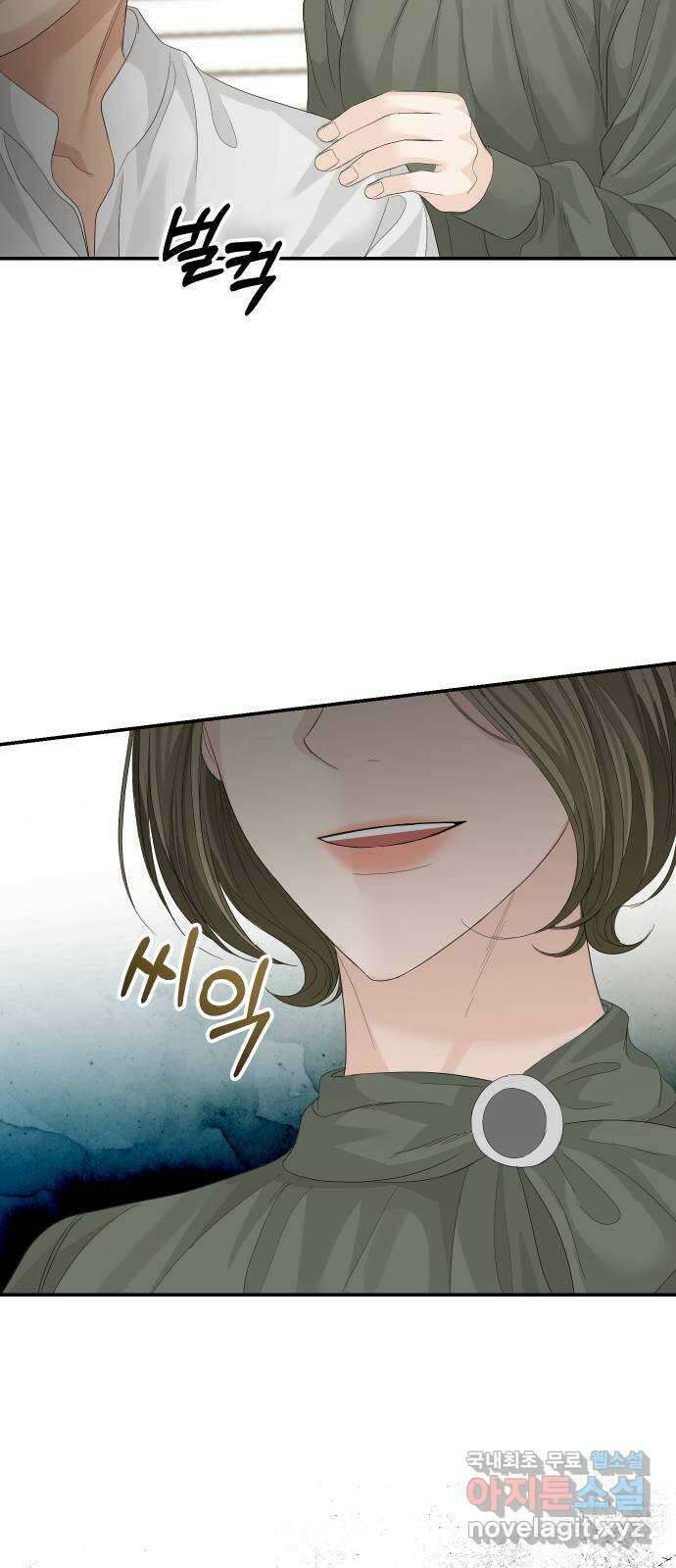 완벽한 결혼의 정석 82화 30