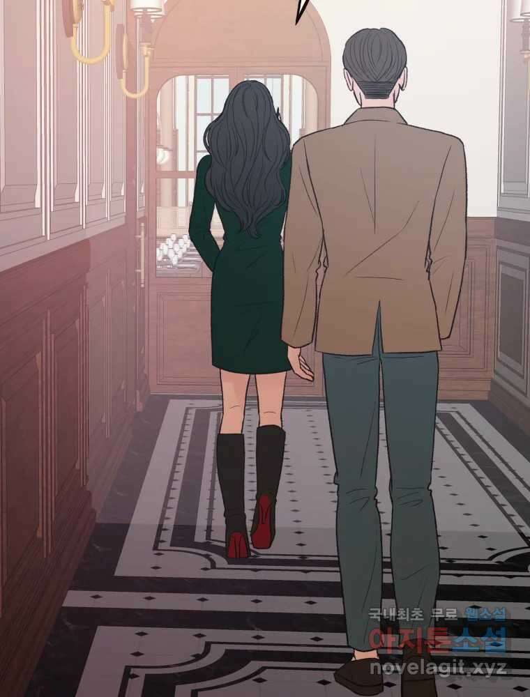 사람이라호 39화 5