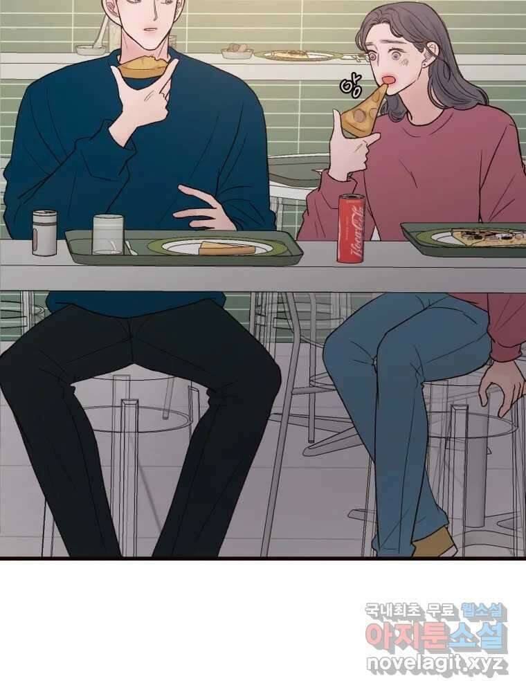 사람이라호 39화 19