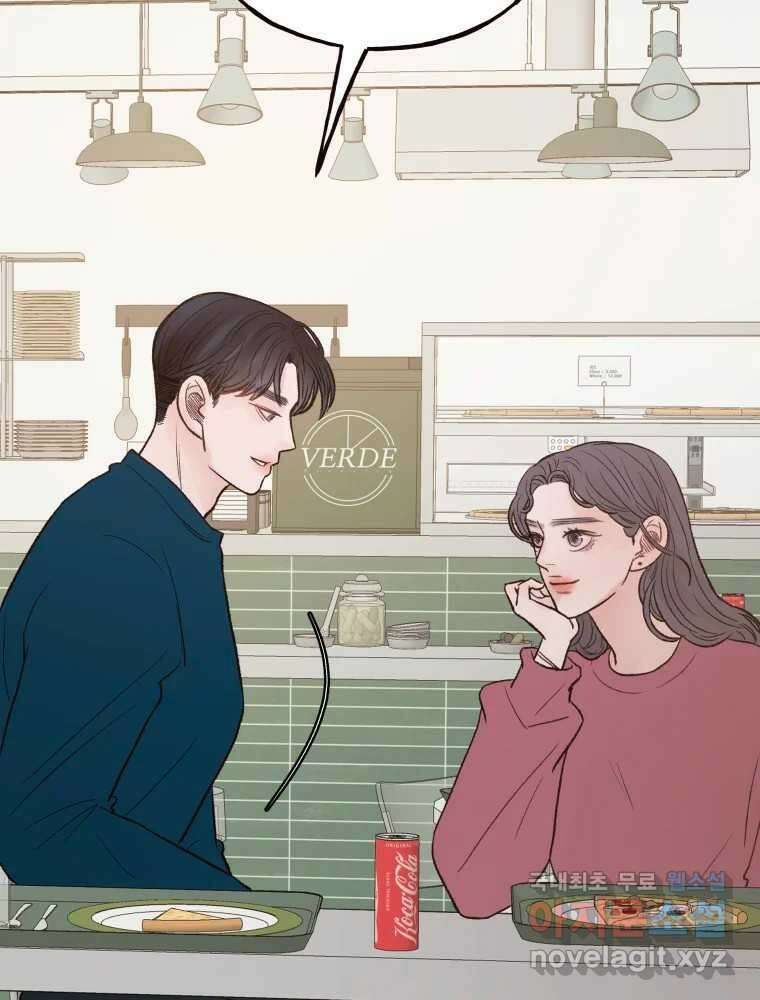 사람이라호 39화 23