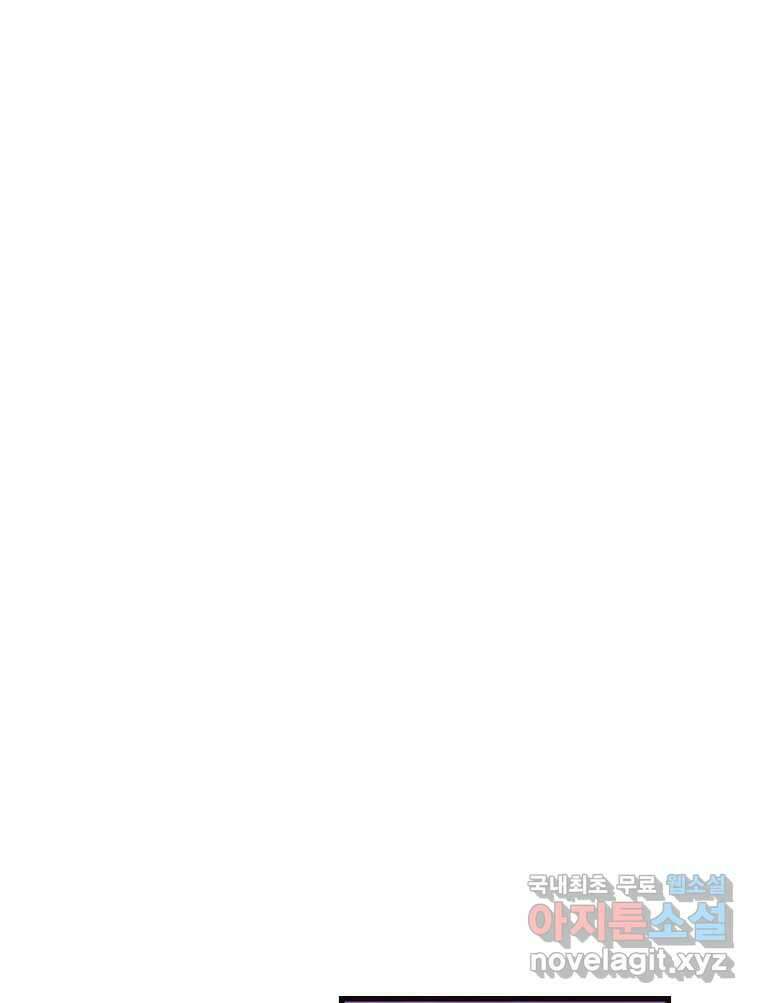 사람이라호 39화 41