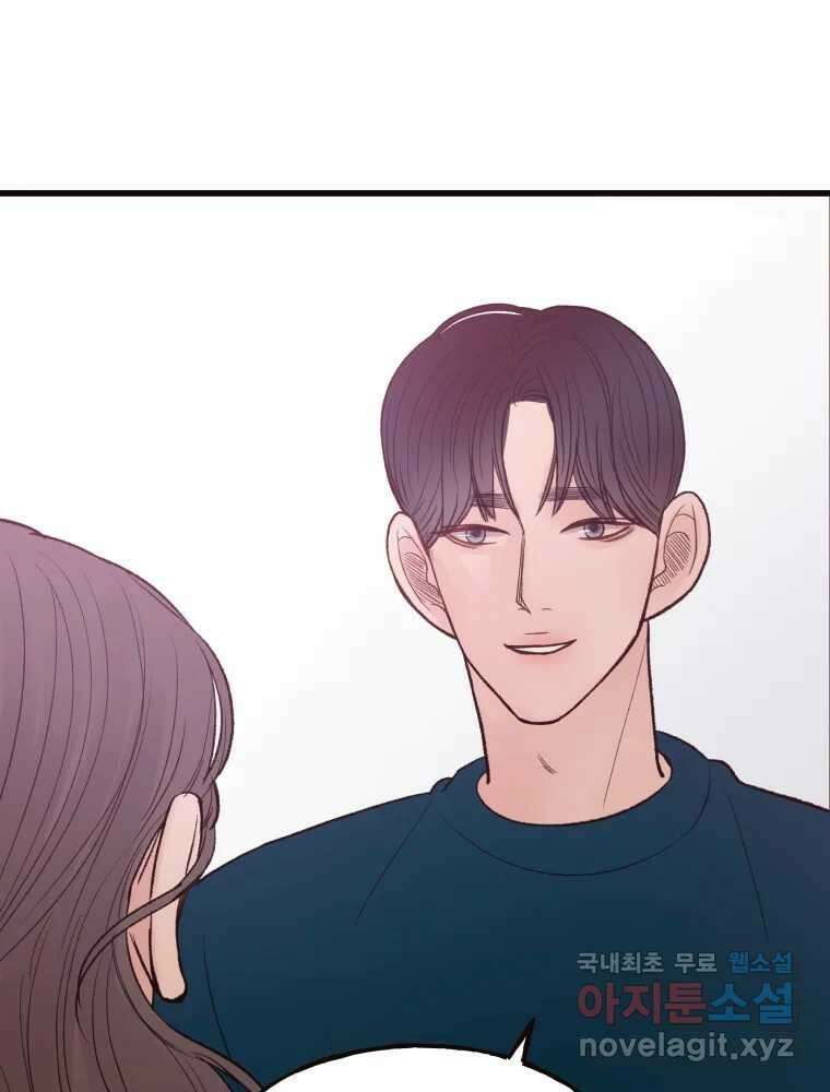 사람이라호 39화 59