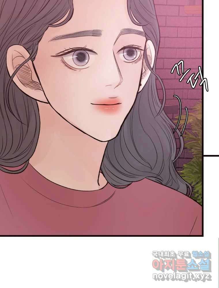 사람이라호 39화 61