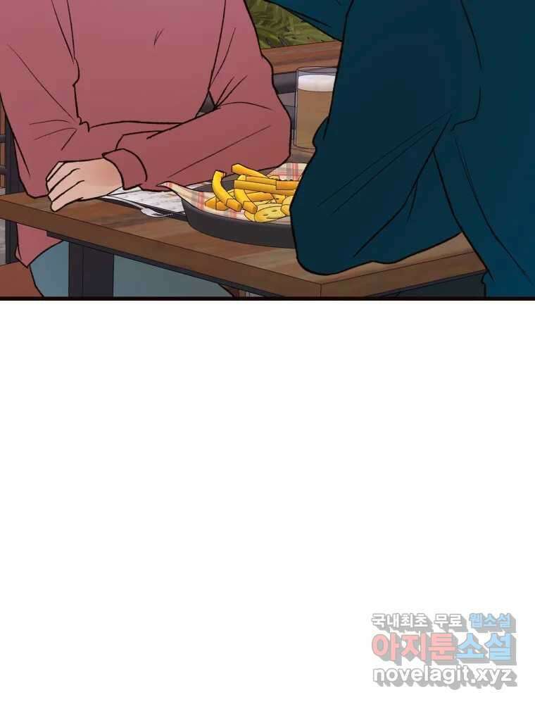 사람이라호 39화 63