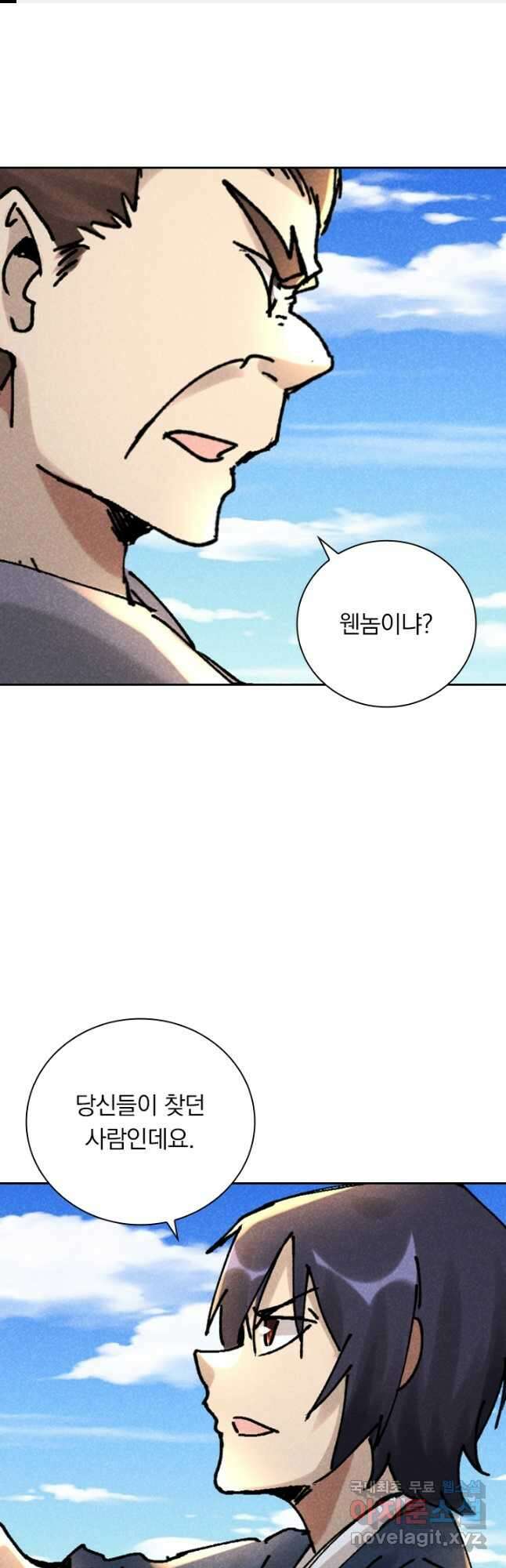 만계선종 569화 1