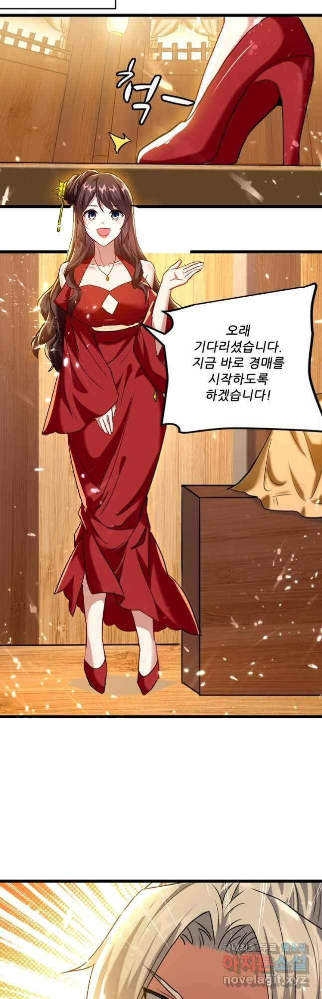 능천신제 163화 8