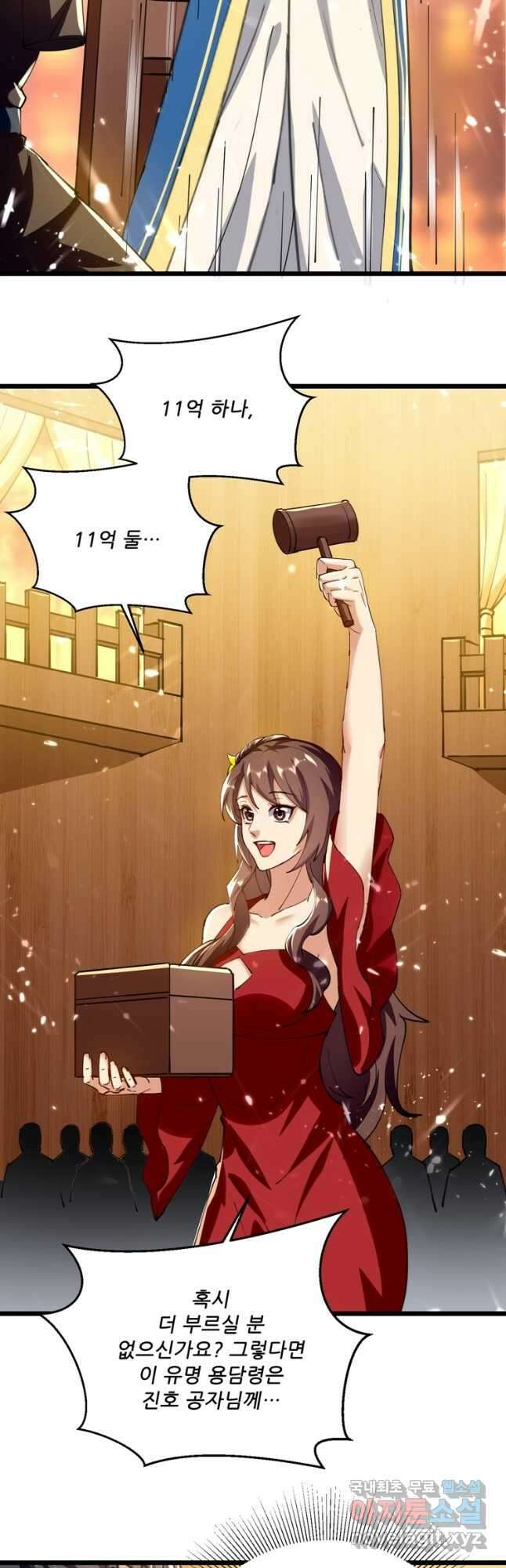 능천신제 163화 28