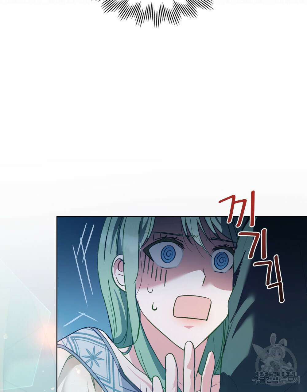 합법적 악역의 사정 20화 6