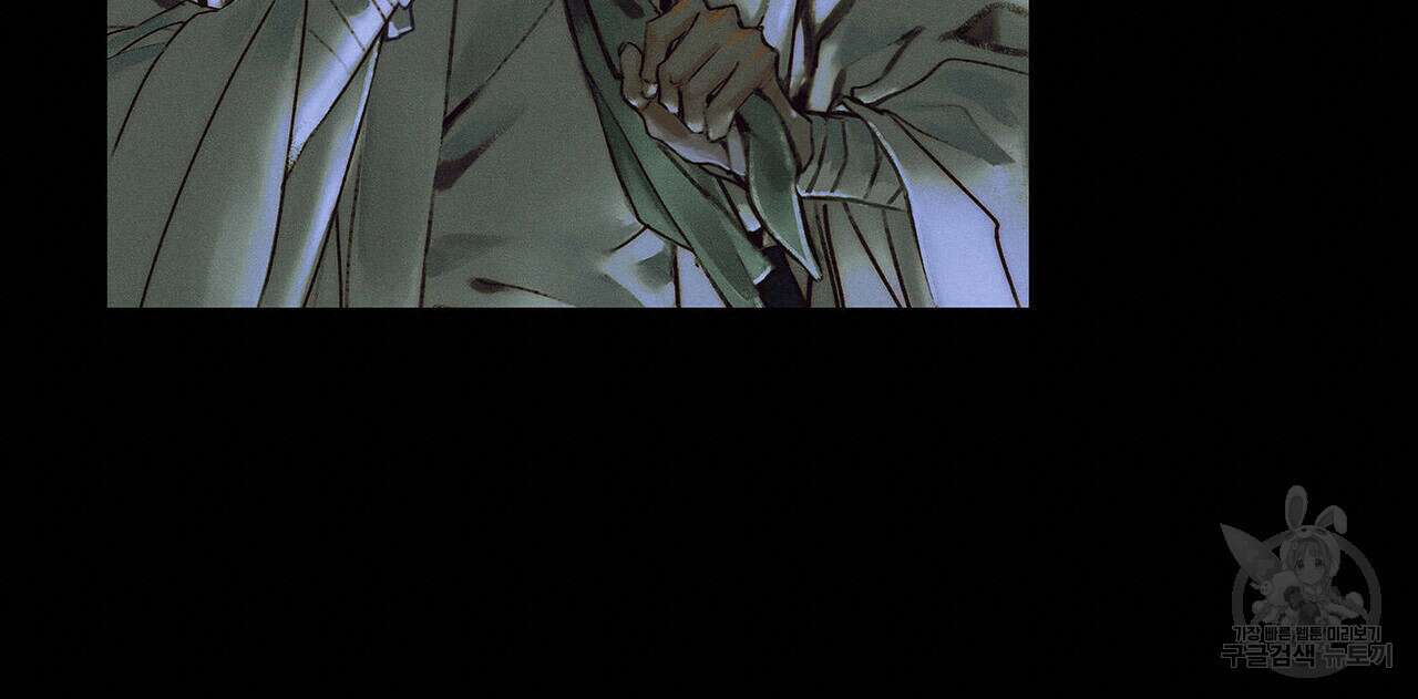 천관사복 31화 14