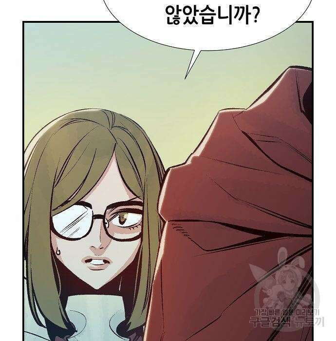 나 혼자 네크로맨서 76화 33
