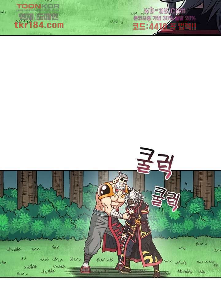 신으로 태어났습니다 511화 64
