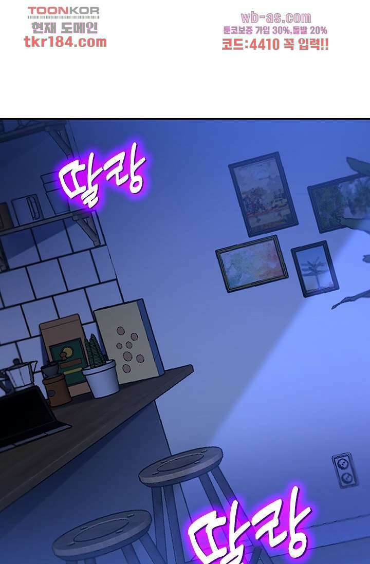 귀신 보는 급식은 퇴마 중입니다 11화 1