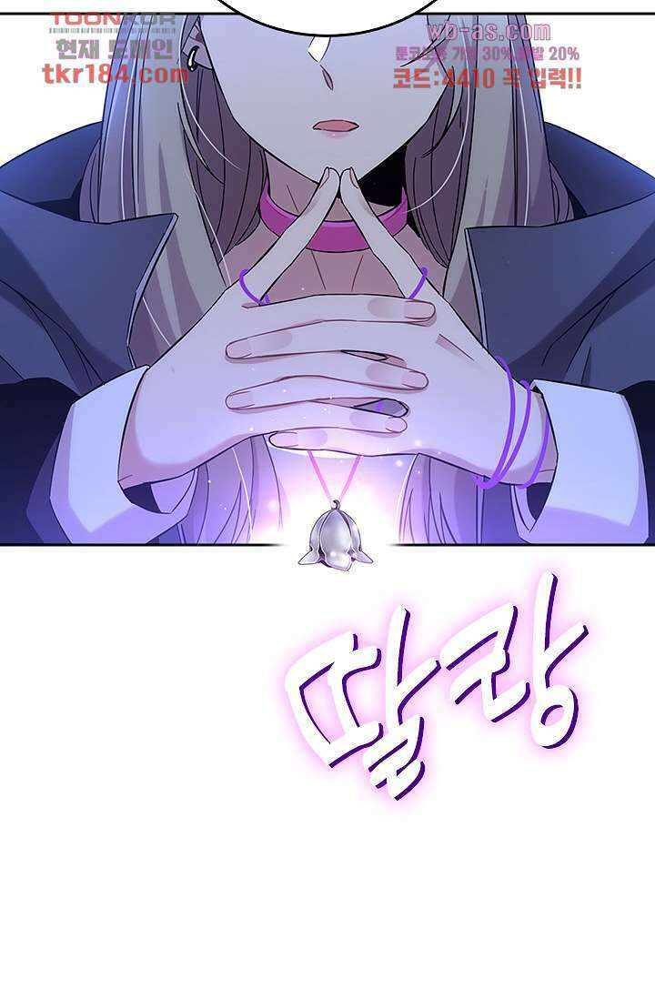 귀신 보는 급식은 퇴마 중입니다 11화 4