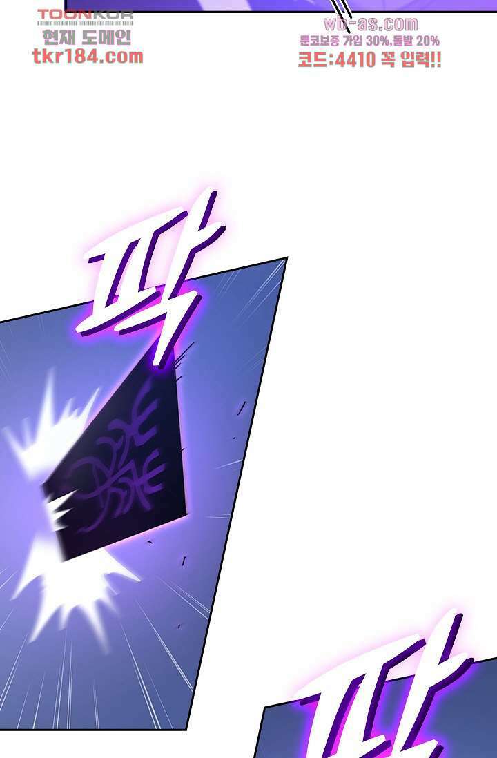 귀신 보는 급식은 퇴마 중입니다 11화 6
