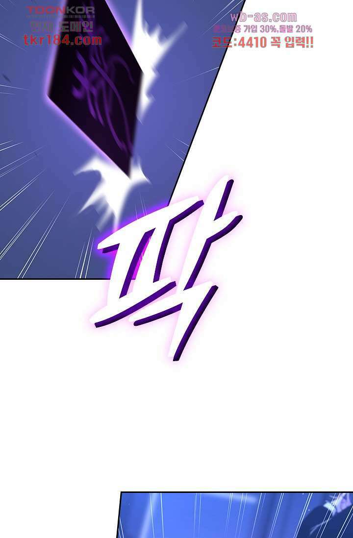귀신 보는 급식은 퇴마 중입니다 11화 8