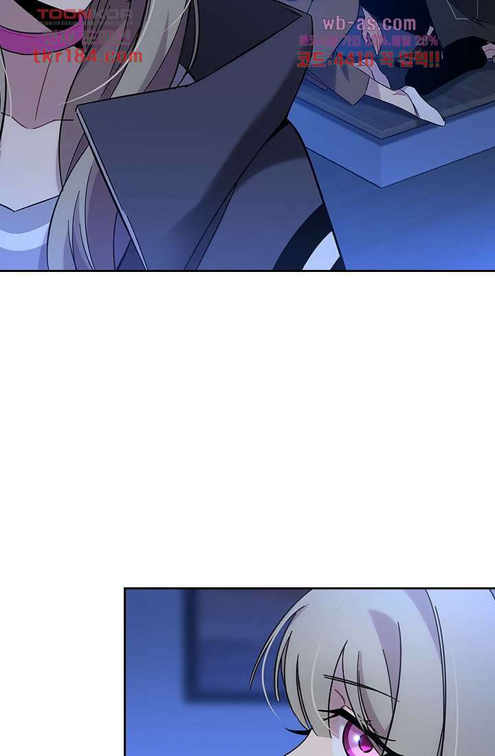 귀신 보는 급식은 퇴마 중입니다 11화 16