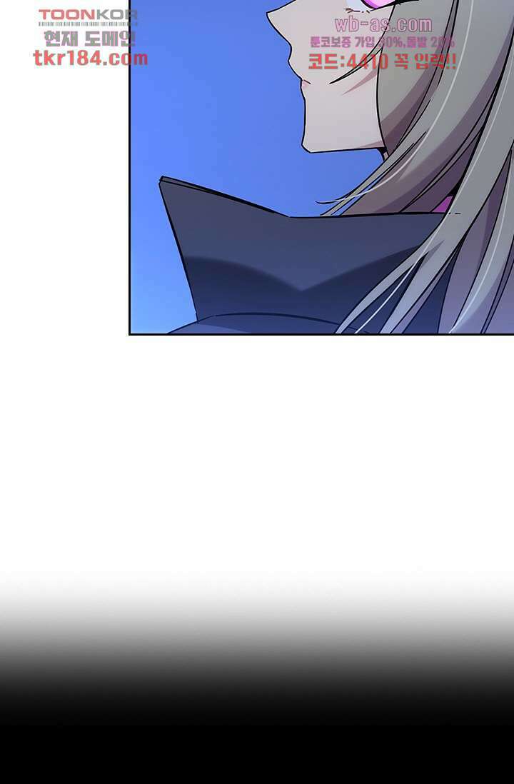 귀신 보는 급식은 퇴마 중입니다 11화 17