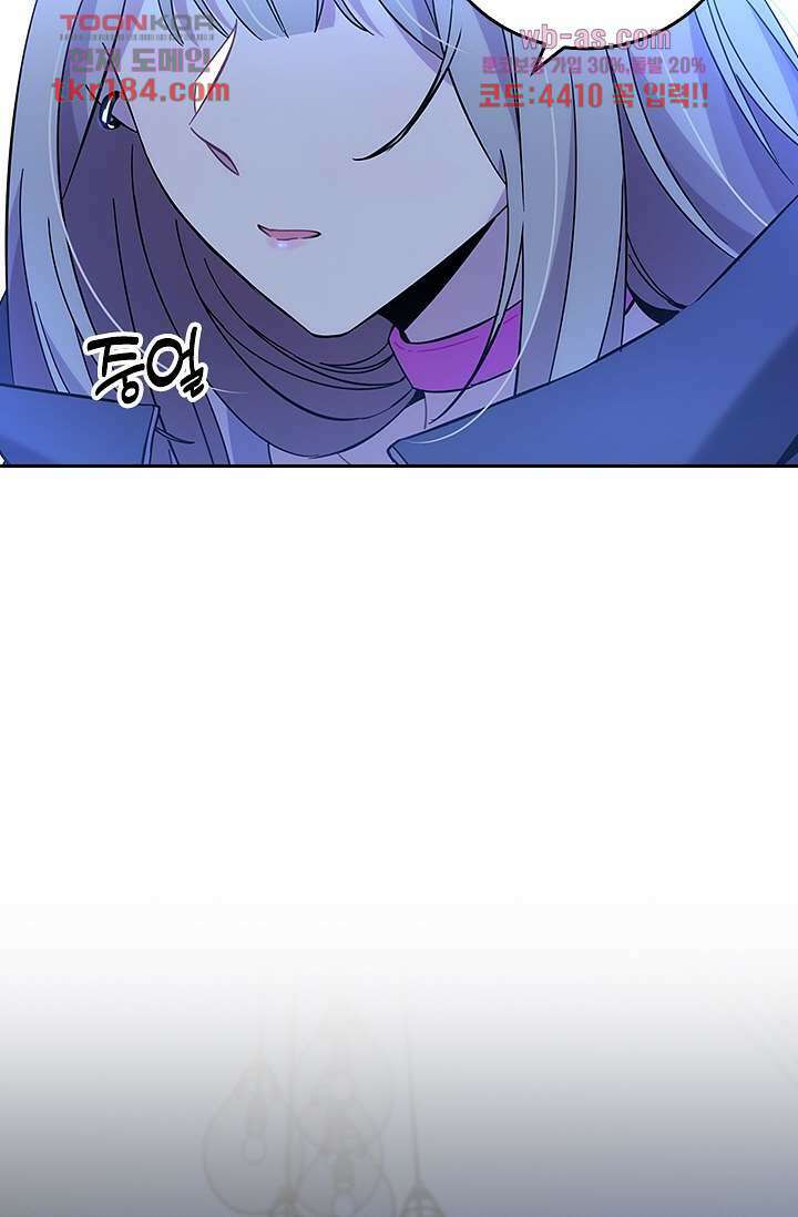 귀신 보는 급식은 퇴마 중입니다 11화 20