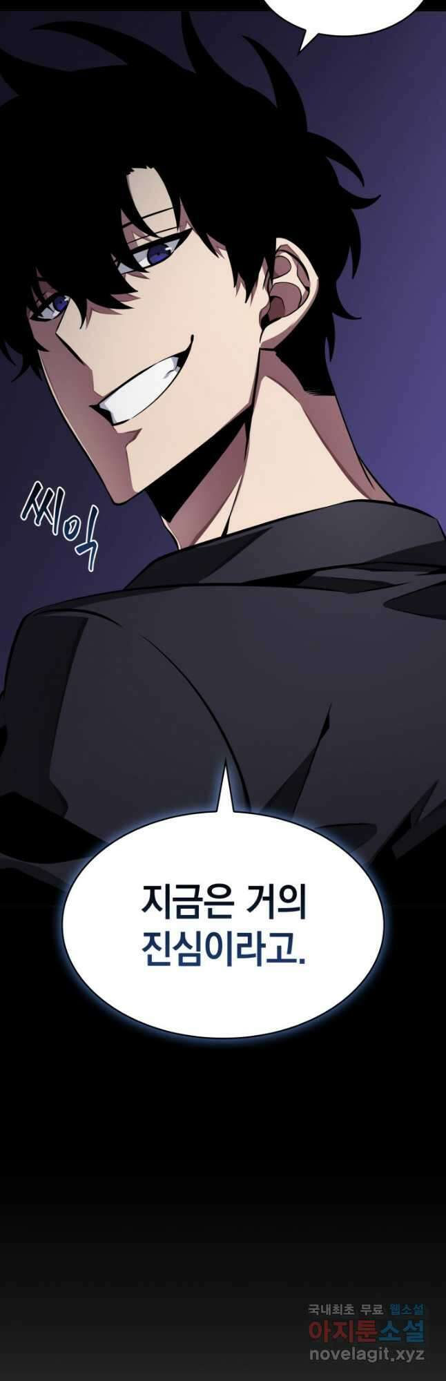 도굴왕 396화 11