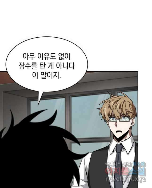 도굴왕 396화 13