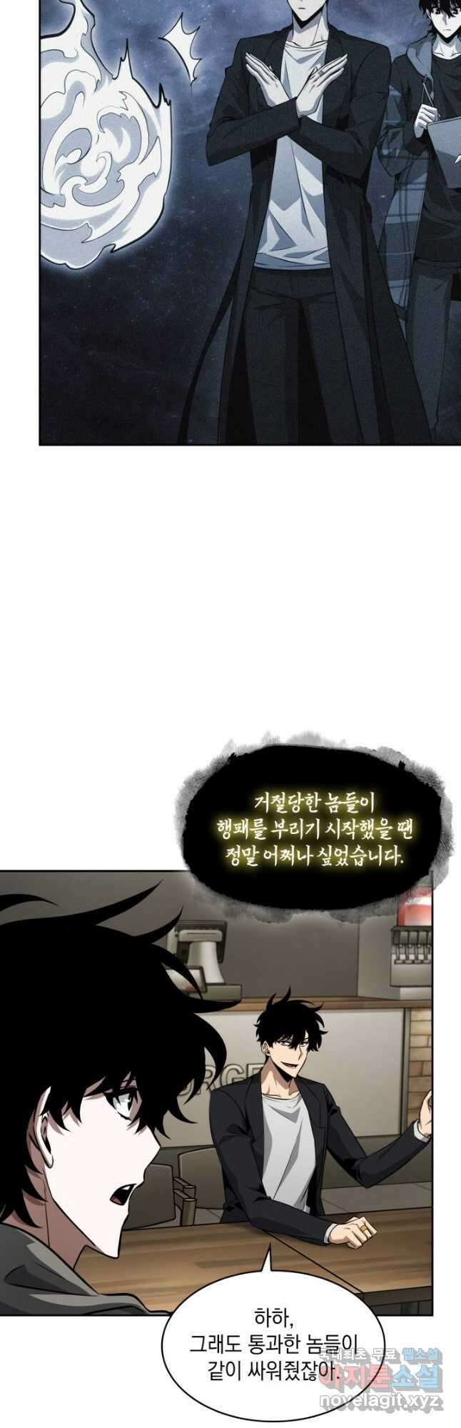 도굴왕 396화 16