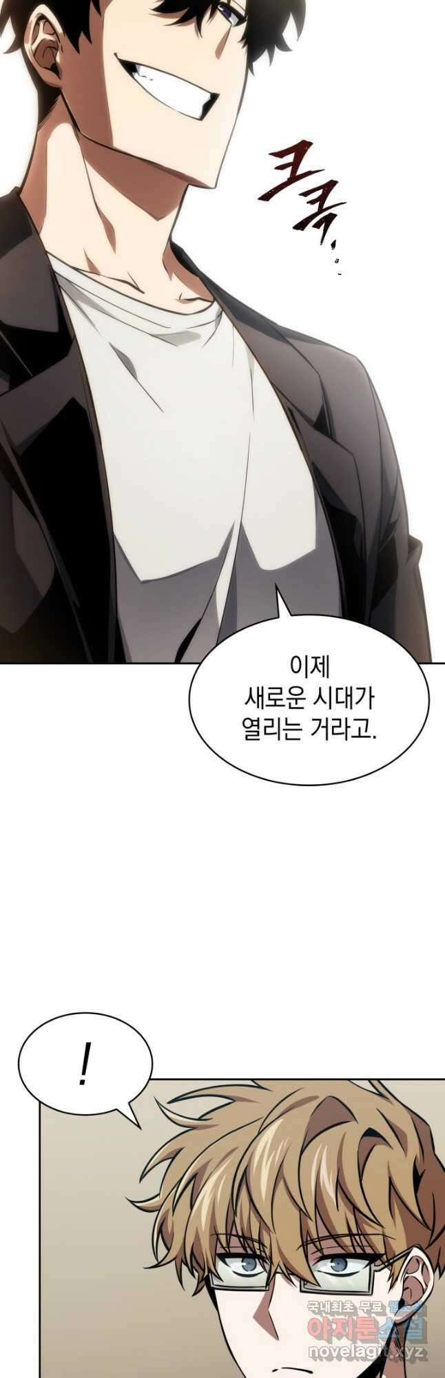 도굴왕 396화 21
