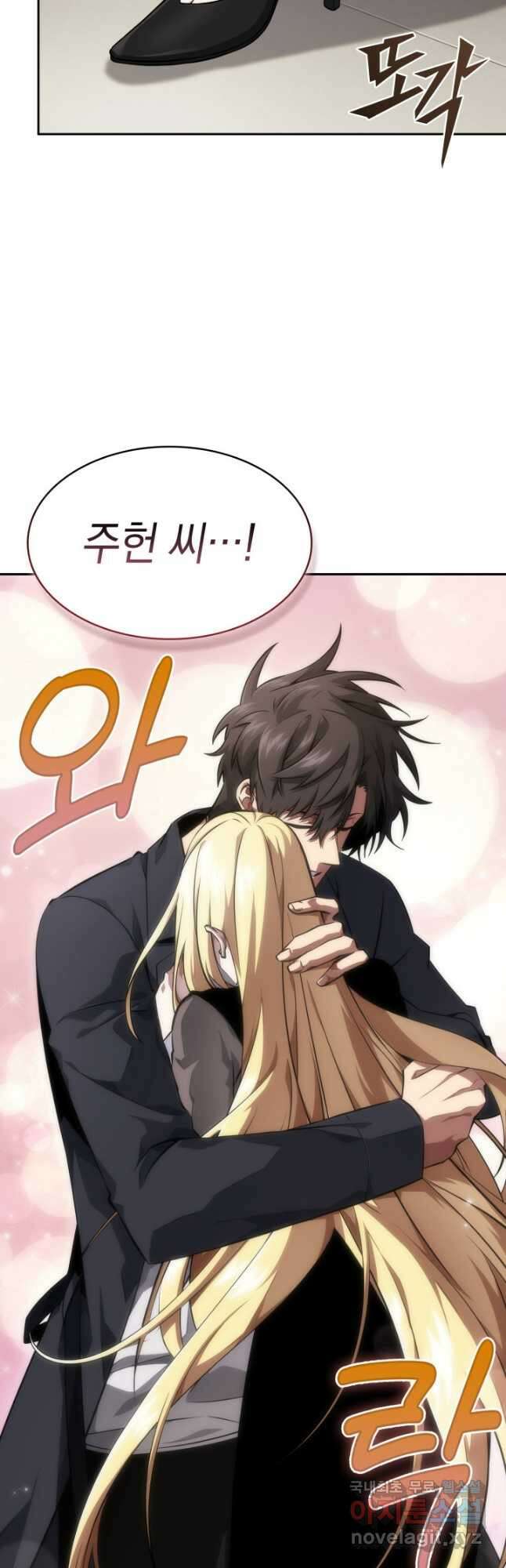 도굴왕 396화 30