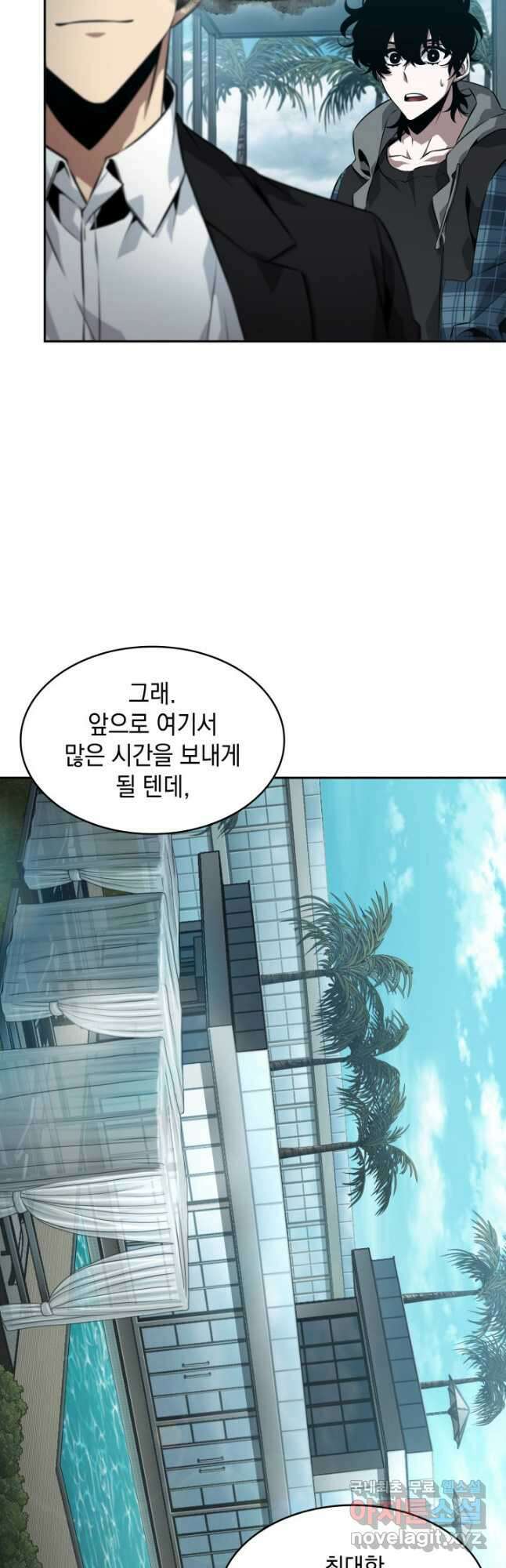 도굴왕 396화 36