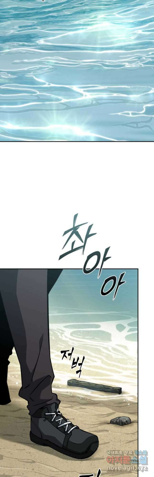 도굴왕 396화 42