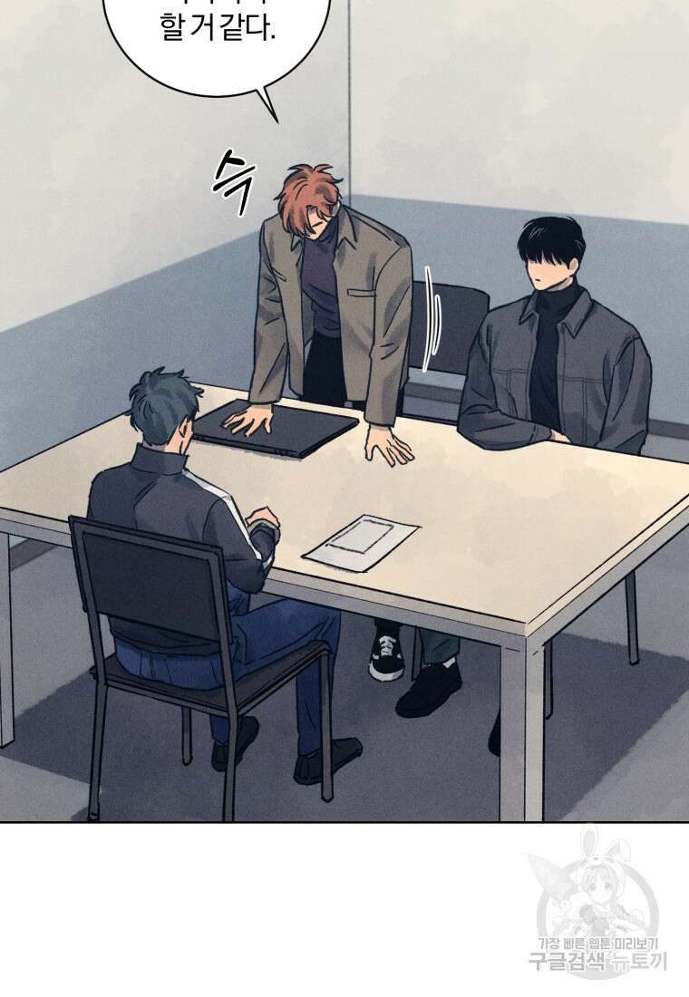 살인마의 인터뷰 32화 11