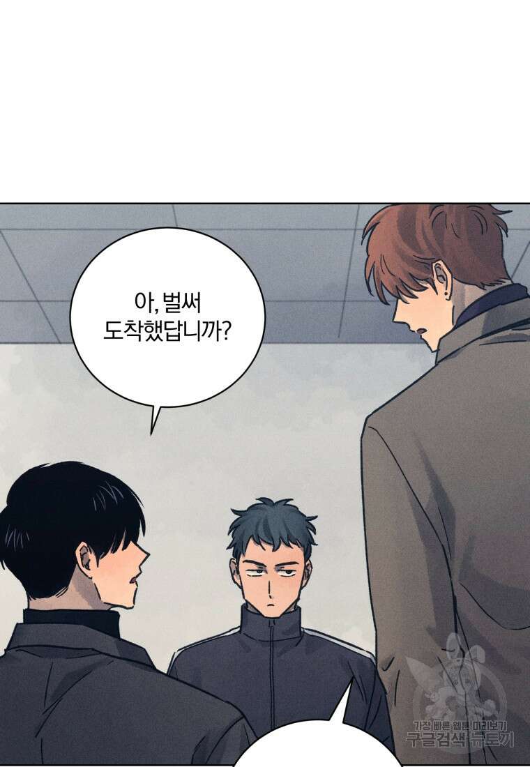살인마의 인터뷰 32화 12