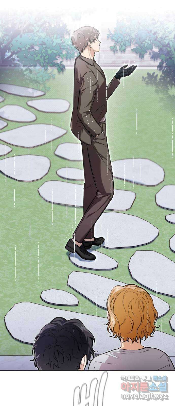 기억해줘(네이버) 14 서울 한복판의 트루먼 쇼 (2) 33