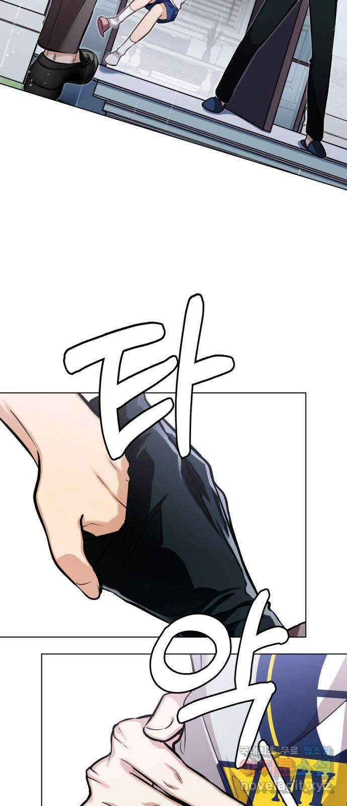 기억해줘(네이버) 14 서울 한복판의 트루먼 쇼 (2) 38