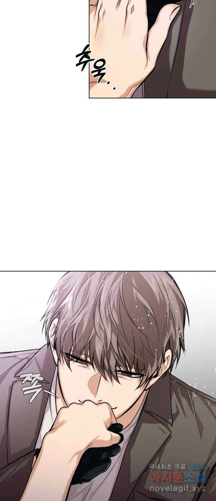 기억해줘(네이버) 14 서울 한복판의 트루먼 쇼 (2) 44