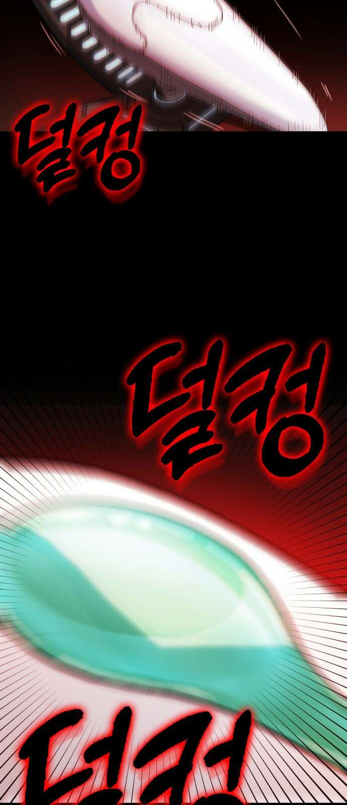 신컨의 원 코인 클리어 0화 신컨의 고인물 15