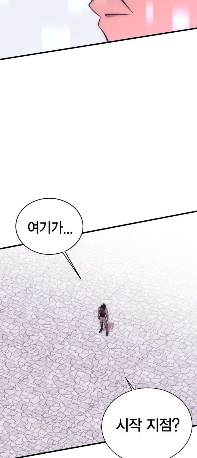 신컨의 원 코인 클리어 0화 신컨의 고인물 38