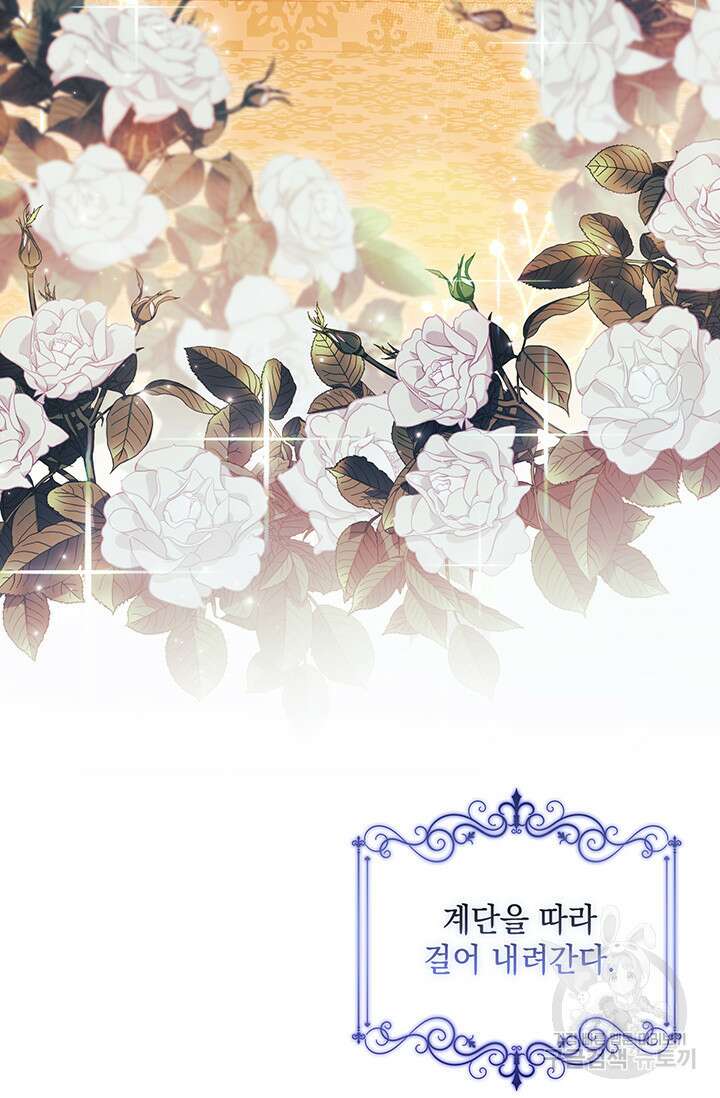 쌍둥이 언니는 믿지 않아요 12화 3