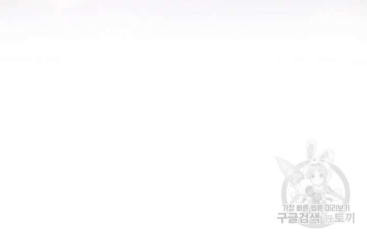 쌍둥이 언니는 믿지 않아요 12화 9