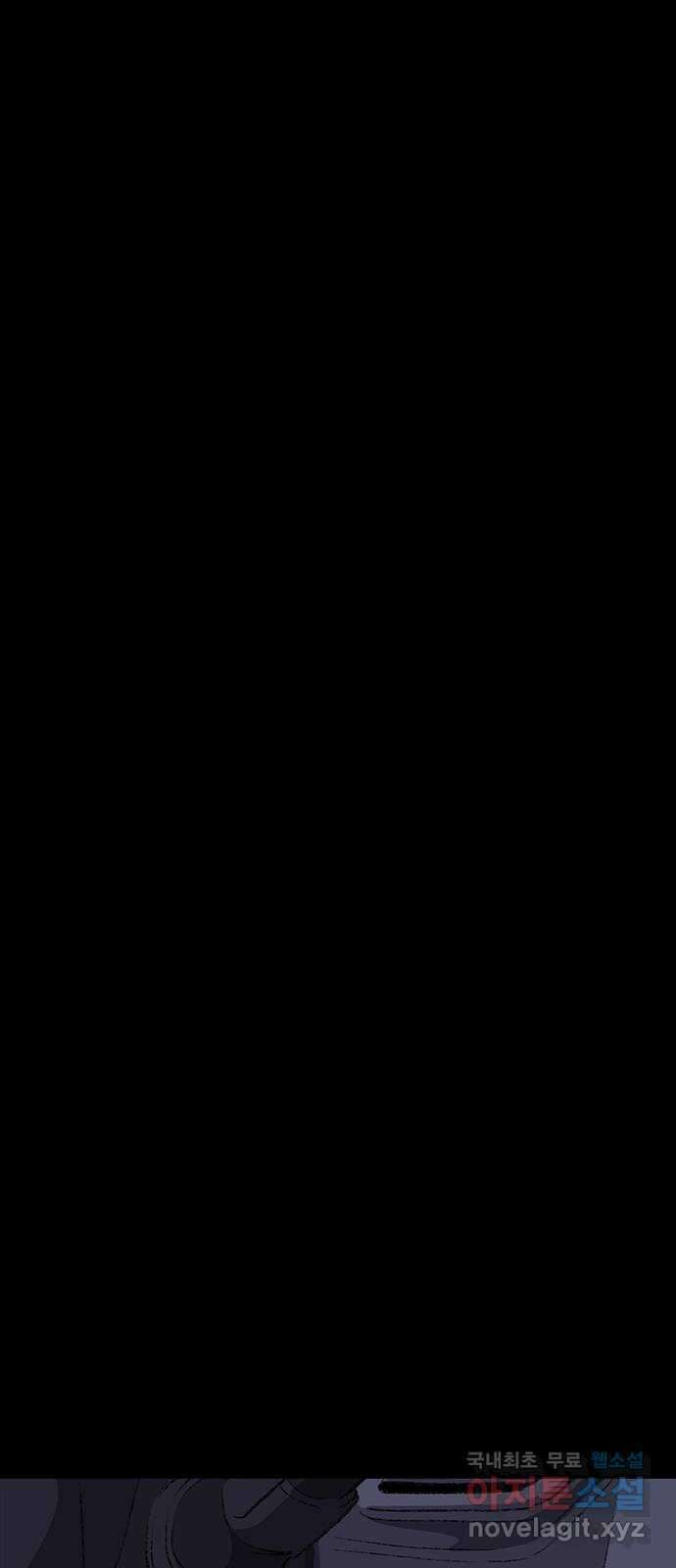 지니오패스 24화 27