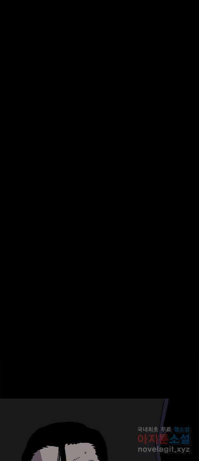 지니오패스 24화 34
