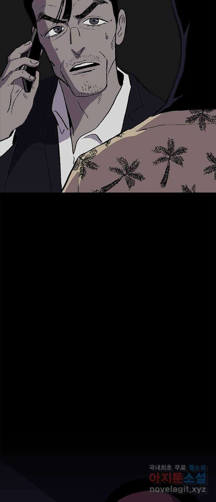 지니오패스 24화 35