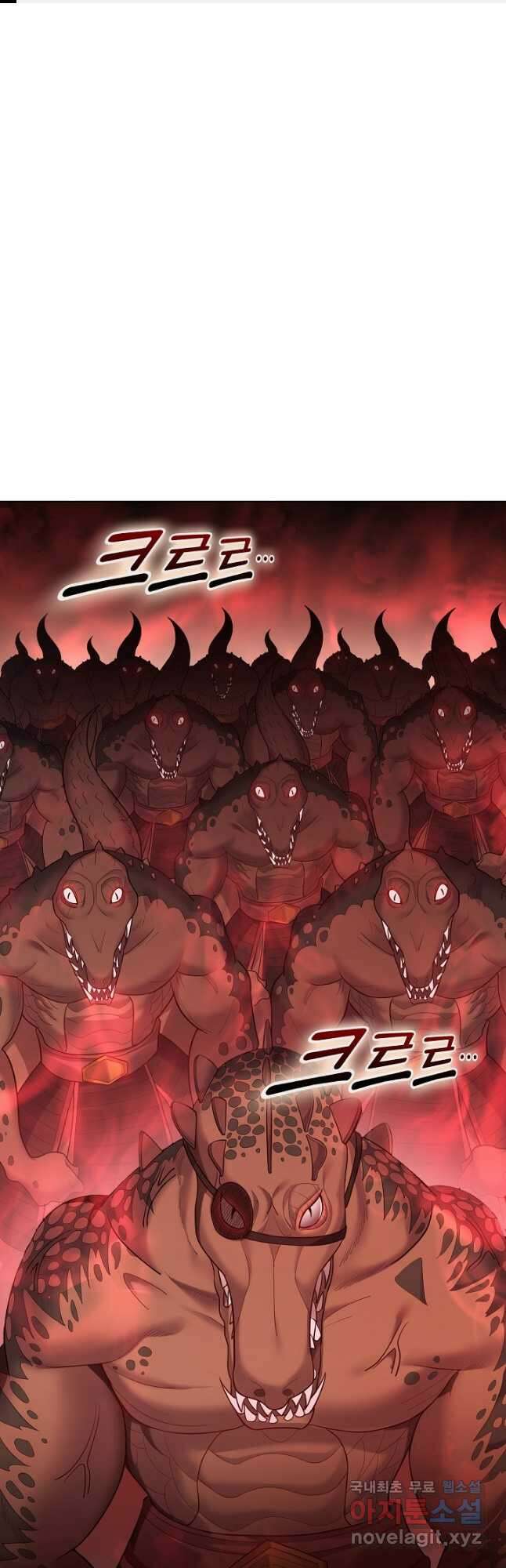 빌런을 주인공으로 만드는 법 51화 1