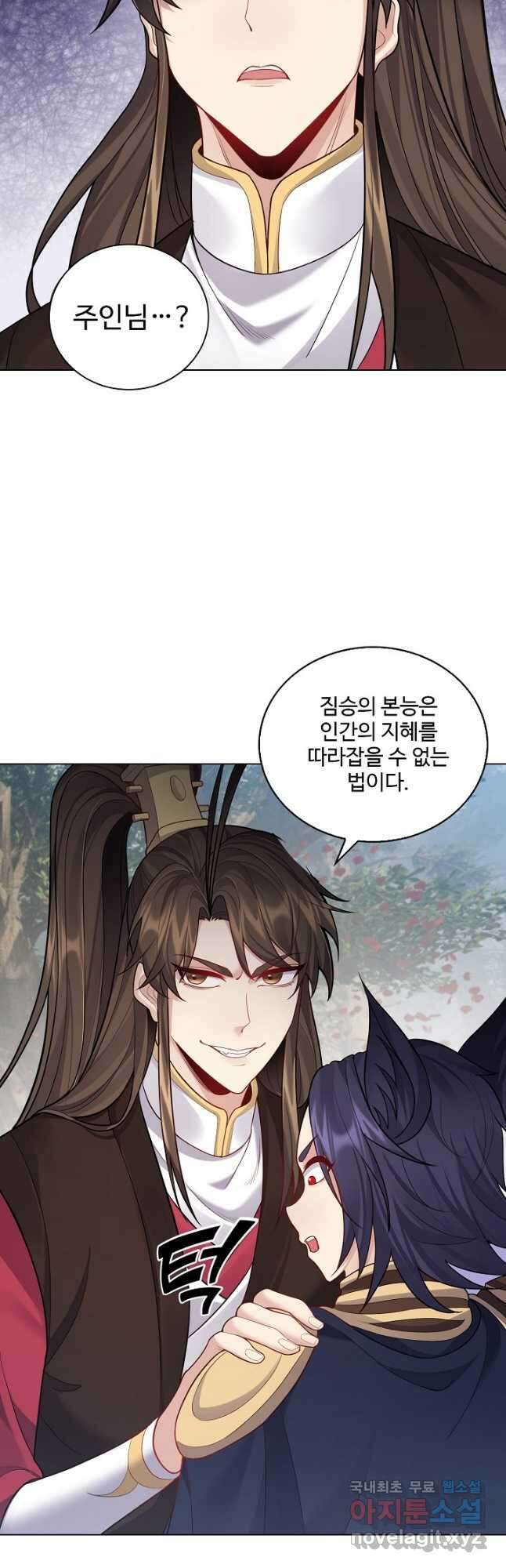 빌런을 주인공으로 만드는 법 51화 8