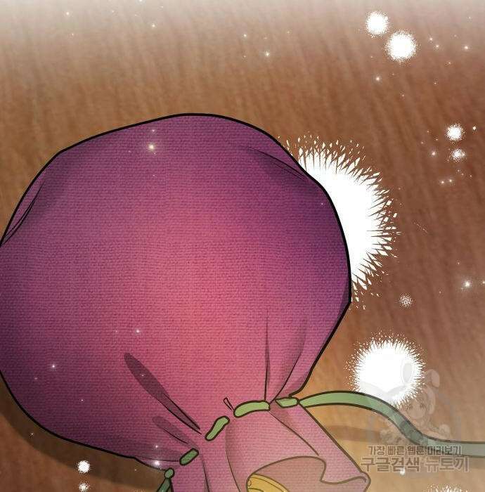 언니, 이번 생엔 내가 왕비야 29화 7