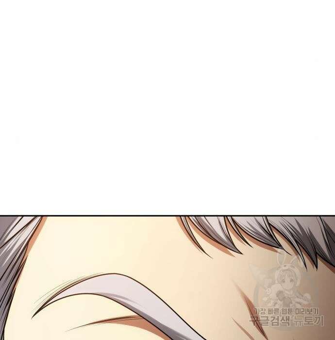 언니, 이번 생엔 내가 왕비야 29화 17
