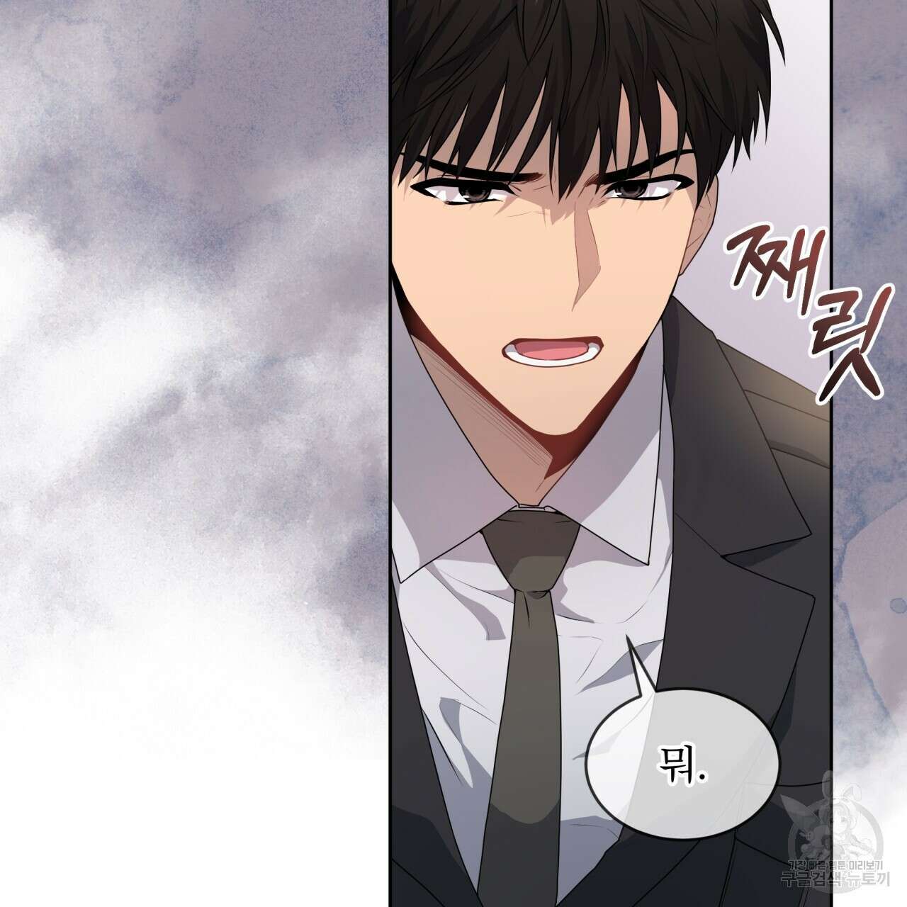 패션(PASSION) 68화 6