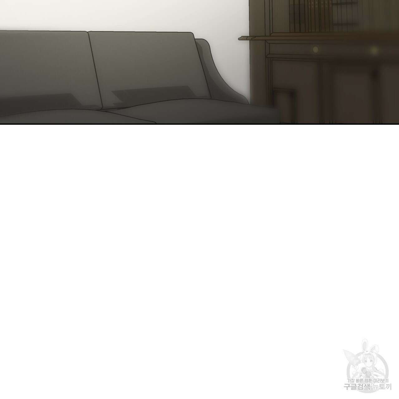 패션(PASSION) 68화 29