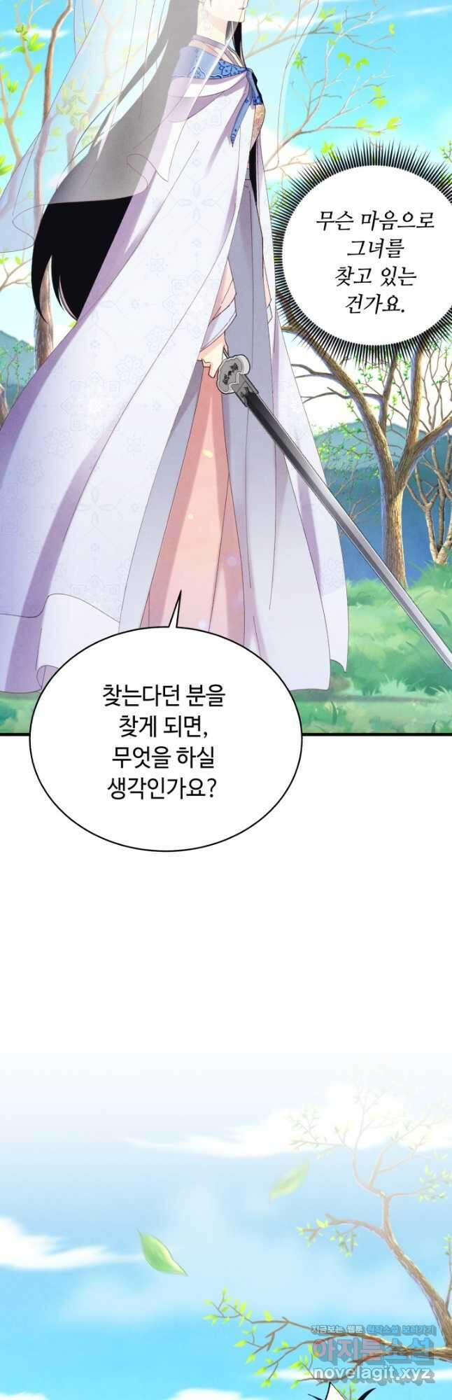 비뢰도 146화 10