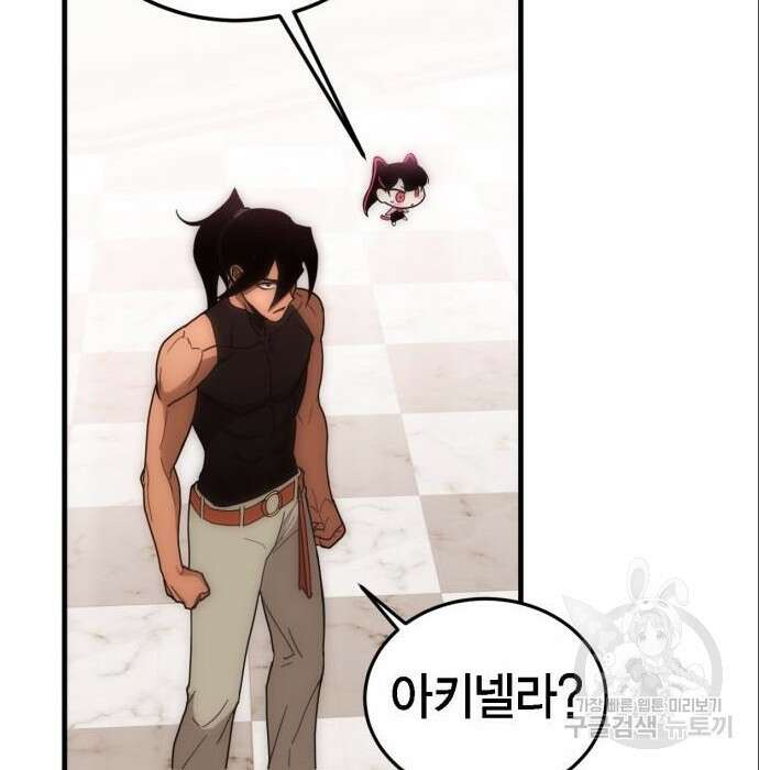 신컨의 원 코인 클리어 4화 10