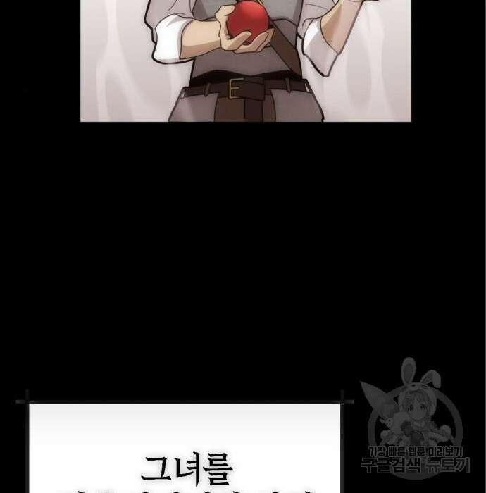 신컨의 원 코인 클리어 4화 17